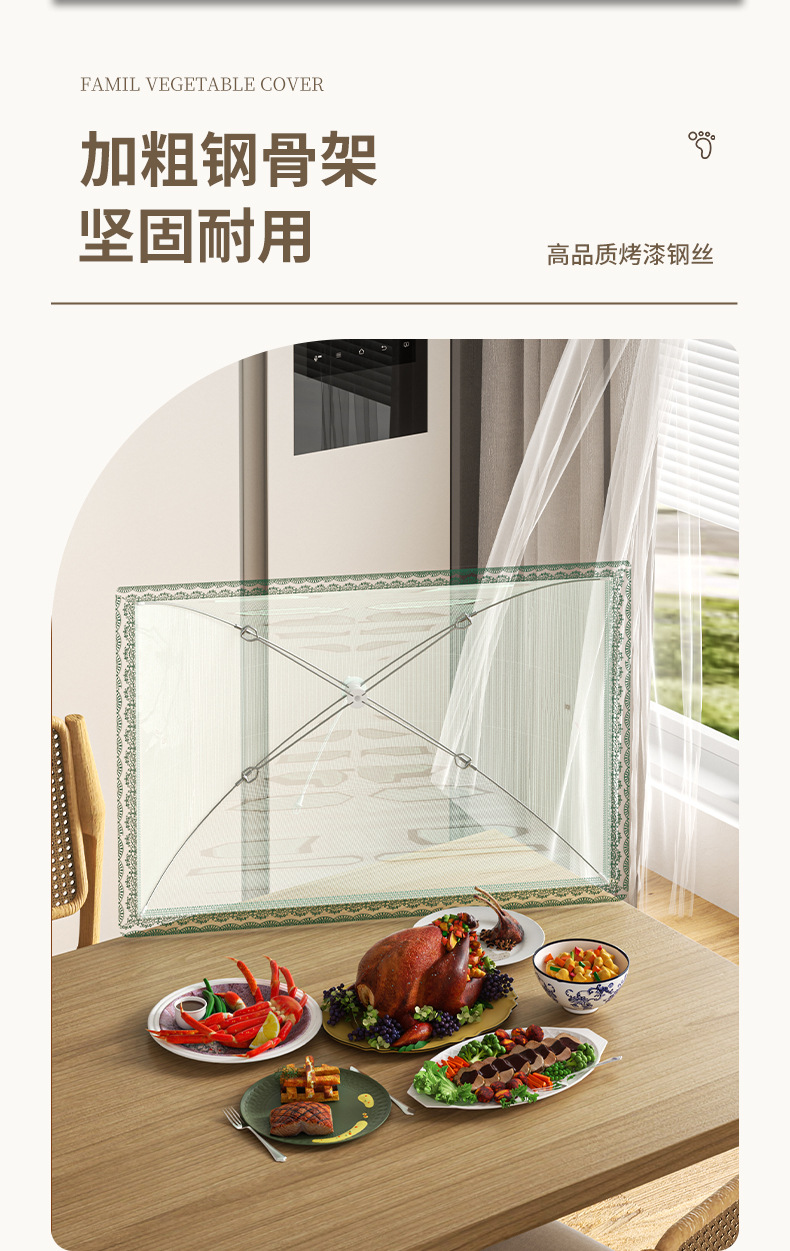 菜罩新款可折叠饭菜罩子家用餐桌罩防尘防蝇防灰盖菜罩食物遮菜伞详情5