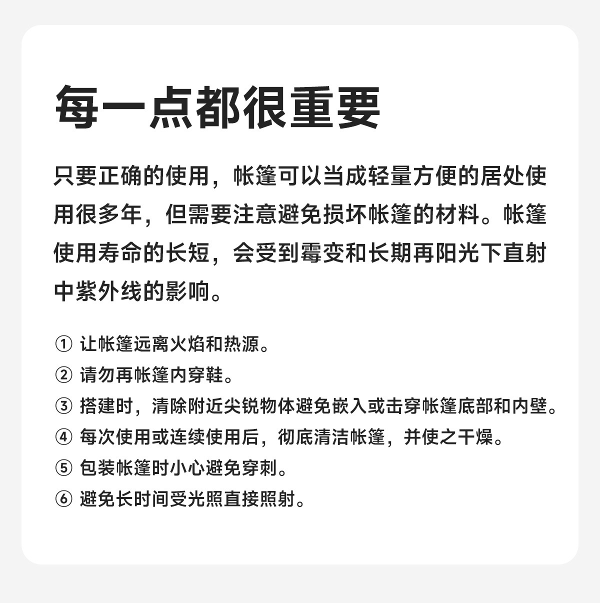 露营帐篷户外野营过夜折叠便携式防雨加厚沙滩野外装备室内全自动详情30