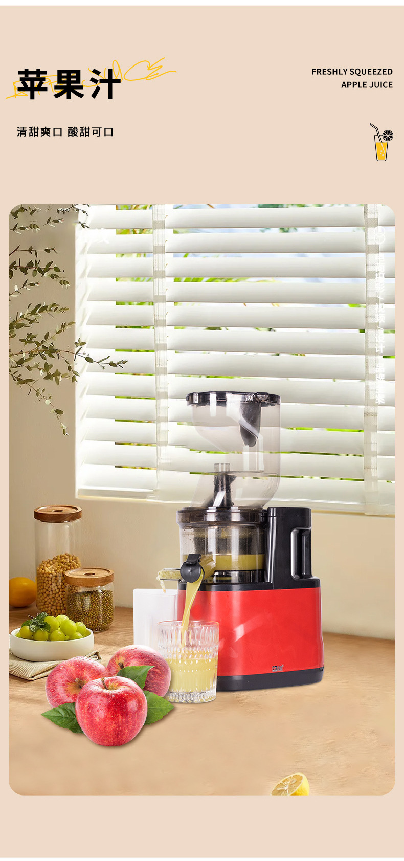 厂家生产批发榨汁机原汁机果蔬榨汁机学生榨汁杯螺旋榨汁机详情17