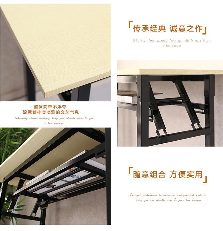 折叠桌简易长条桌办公桌电脑桌餐桌培训书桌折叠便携一体会议方桌详情7