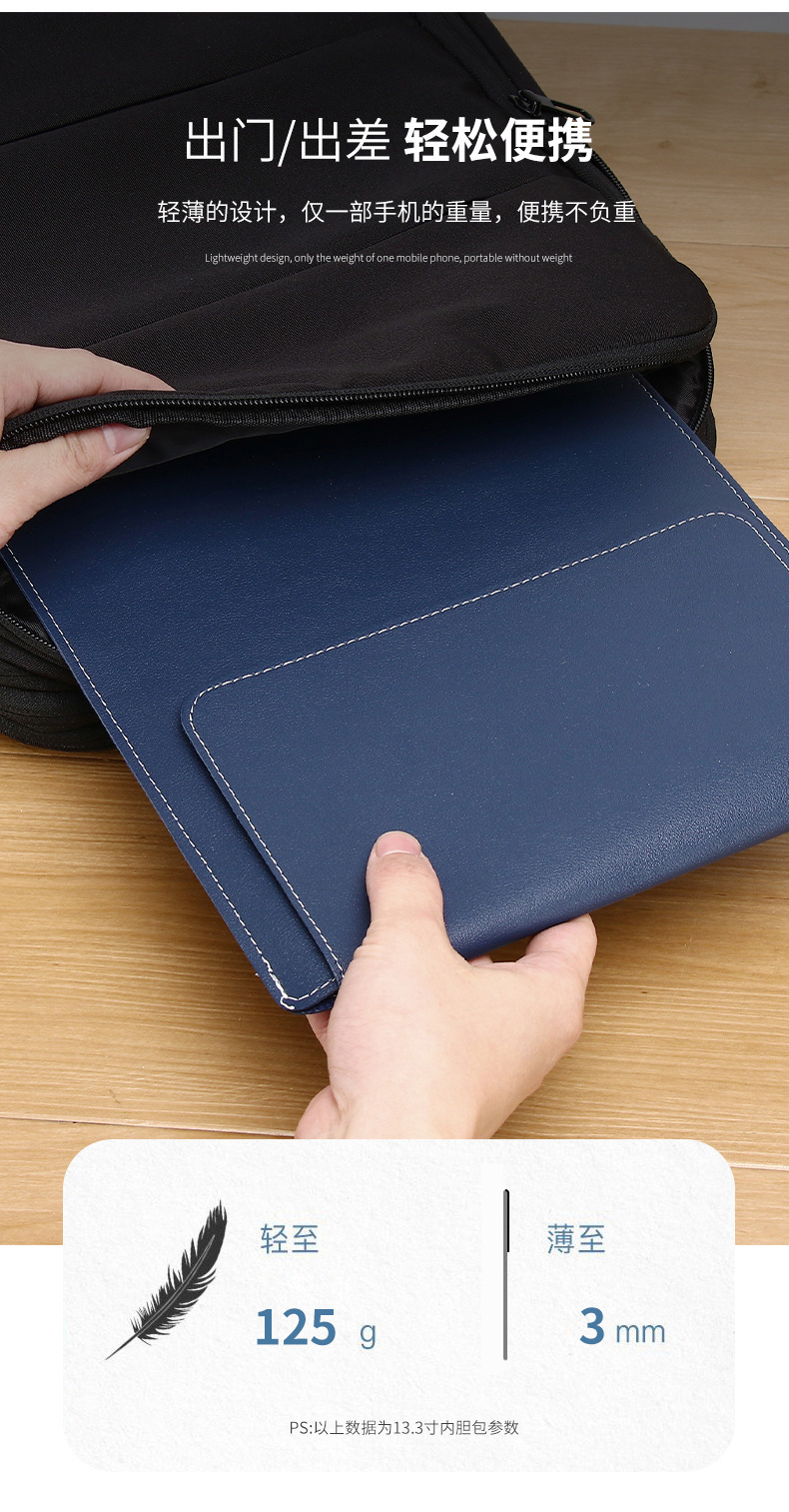 批发平板电脑内胆包11/12/13寸华为ipad苹果笔记本纯色皮革保护套详情4