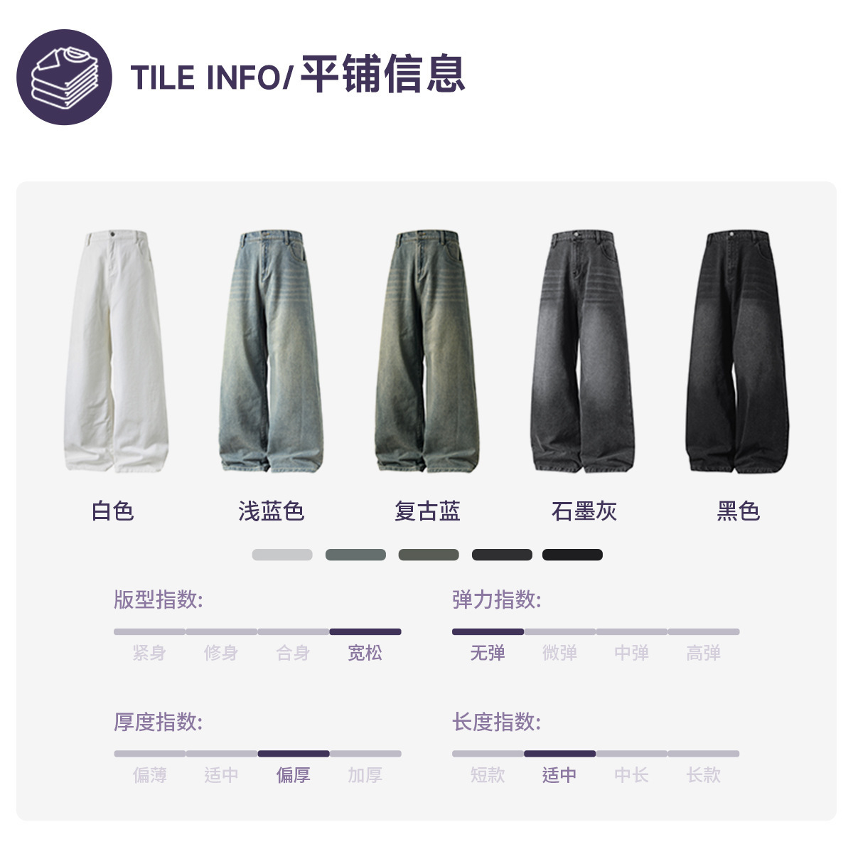 美式复古做旧水洗廓形牛仔裤男秋季新款潮牌直筒裤质感宽松长裤子详情8