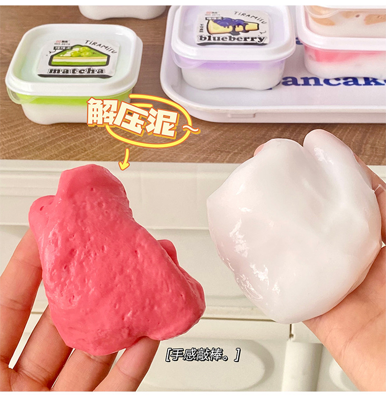 创意新款噗噗泥新奇特解压玩具成人发泄球水晶泥捏捏乐解压神器详情11