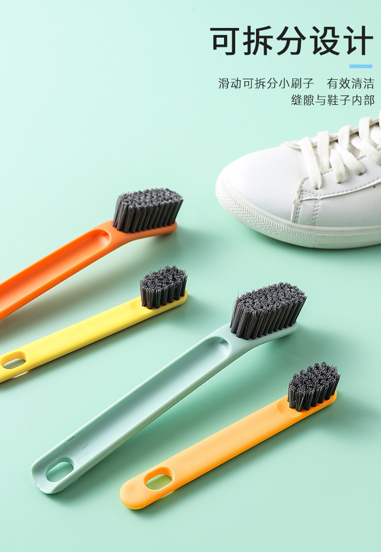 子母鞋刷可拆分家用洗鞋刷软毛洗衣刷小白鞋衣领清洁刷子板刷批发详情5