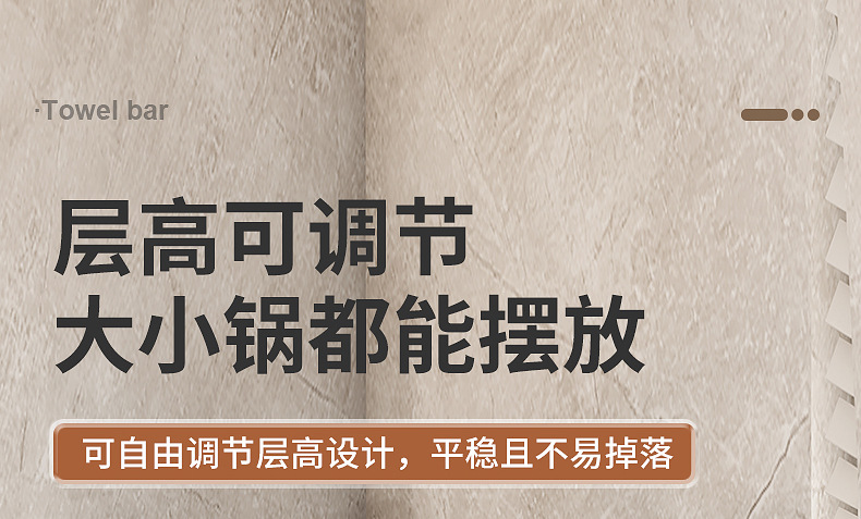 洗碗池下水槽可调节放锅具盖收纳多层双边跨境家用厨房台面置物架详情17