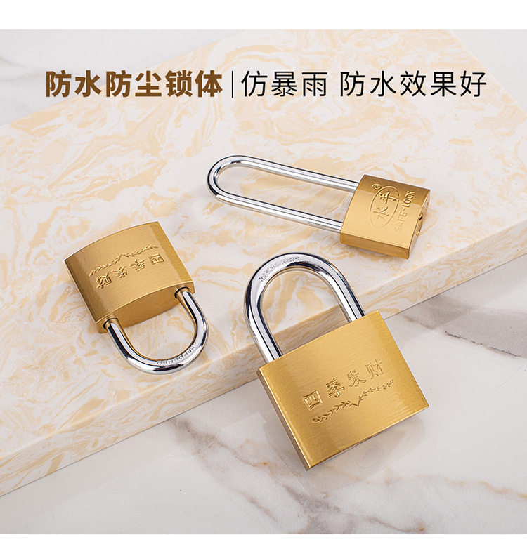 铁锁仿铜铁挂锁电力学校宿舍挂锁家用单开通开锁批发防水防锈锁详情1