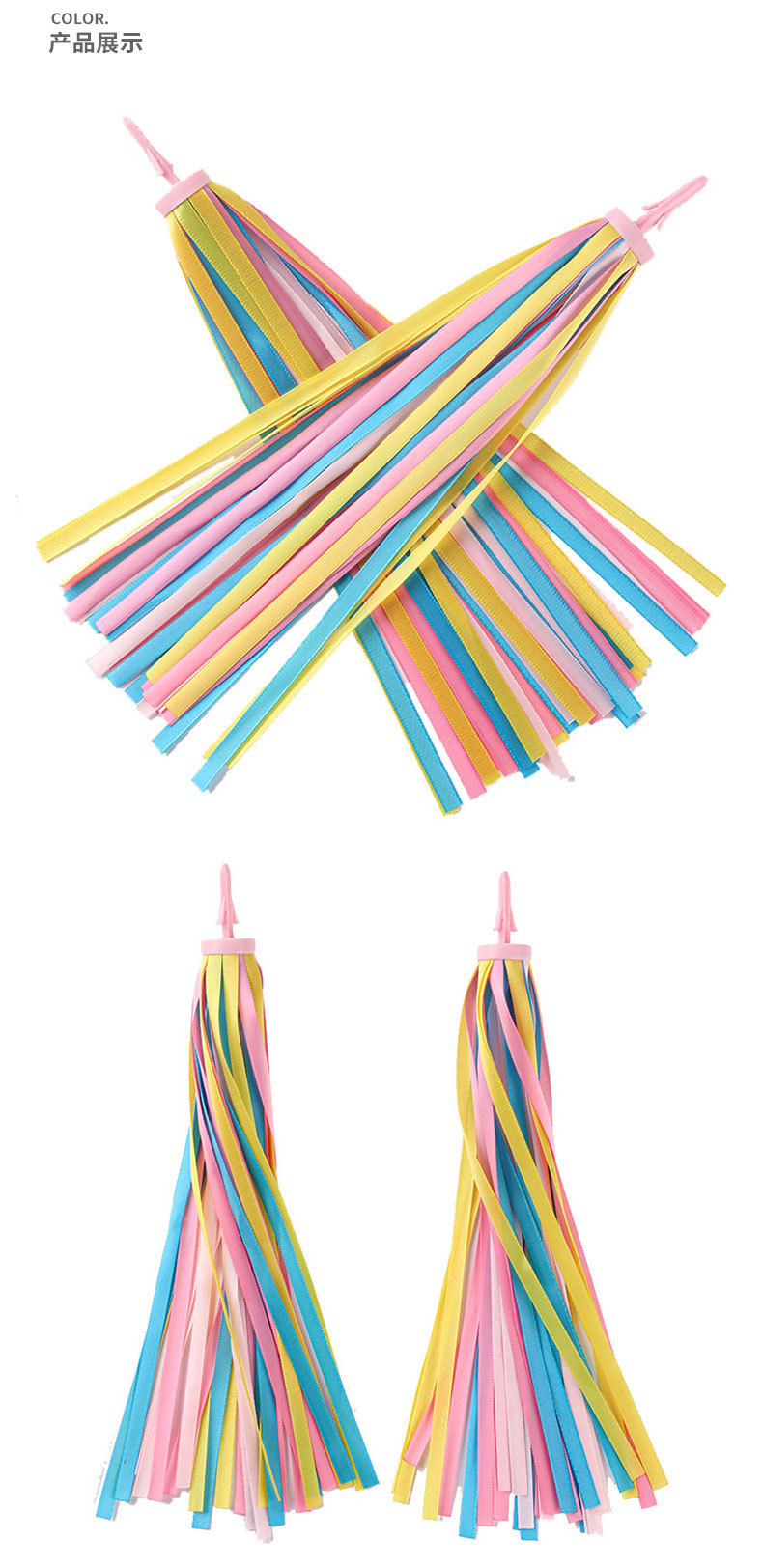 儿童滑板车 自行车流苏配件 飘带 铃铛 彩带32根高密度涤纶带详情6