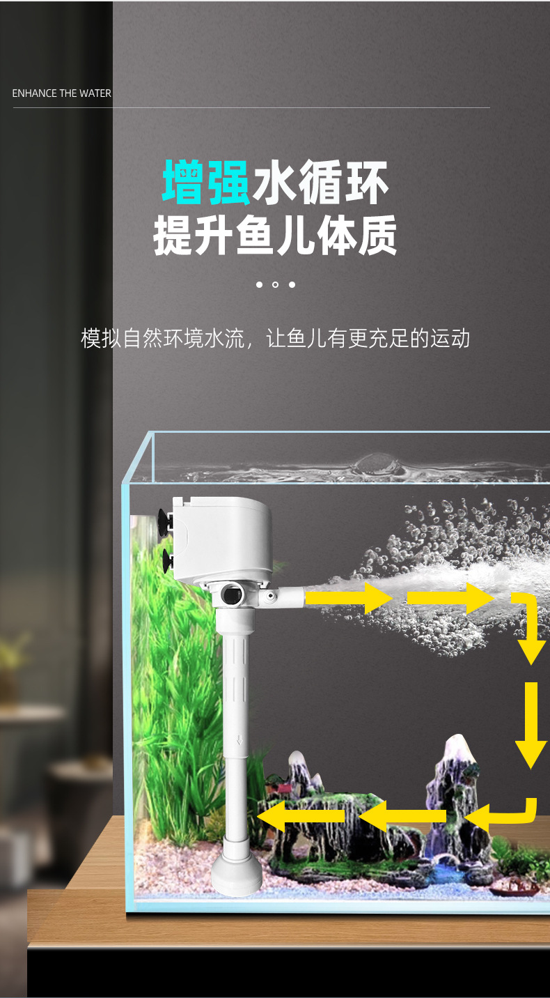 Jingye multi-functional submersible pump, fish tank oxygenation, small aquarium water pump, four-in-one filter, silent water pump pic 5