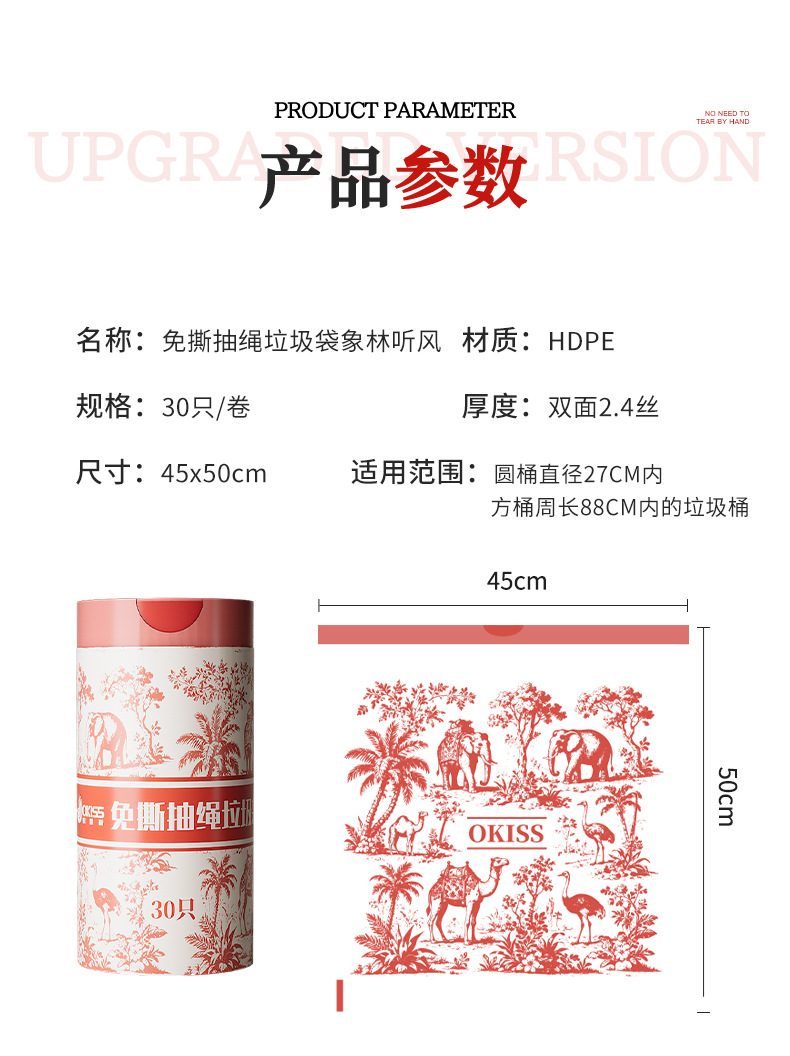 Tear-free, drawstring, enlarged and thickened portable garbage bags, large, durable and sturdy plastic bags for kitchens, living rooms and dormitories pic 9