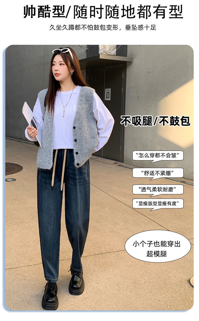 Spring 2025 new high-waisted loose cotton jeans for women, elastic and versatile, slimming radish Harun Dad pants pic 11