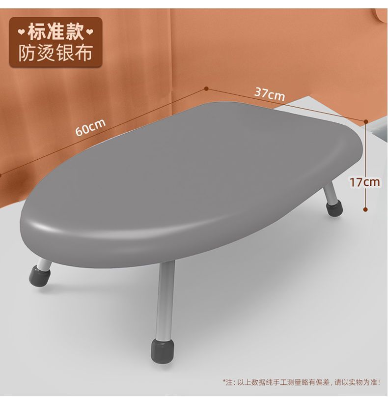 烫衣板小型熨衣板家用折叠熨斗垫板熨衣服板架迷你烫衣架熨烫烫台详情4