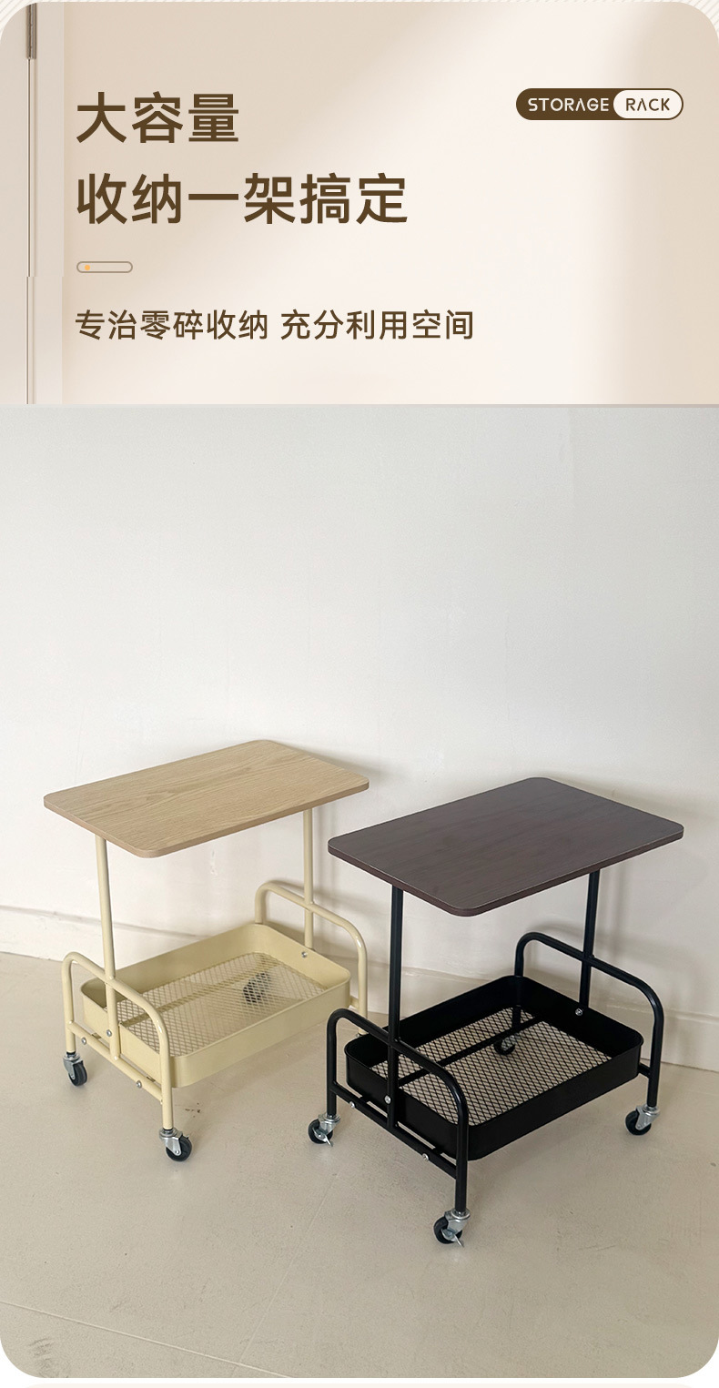 可移动双层置物架家用客厅小推车卧室床头小桌子带轮收纳架厂家详情3