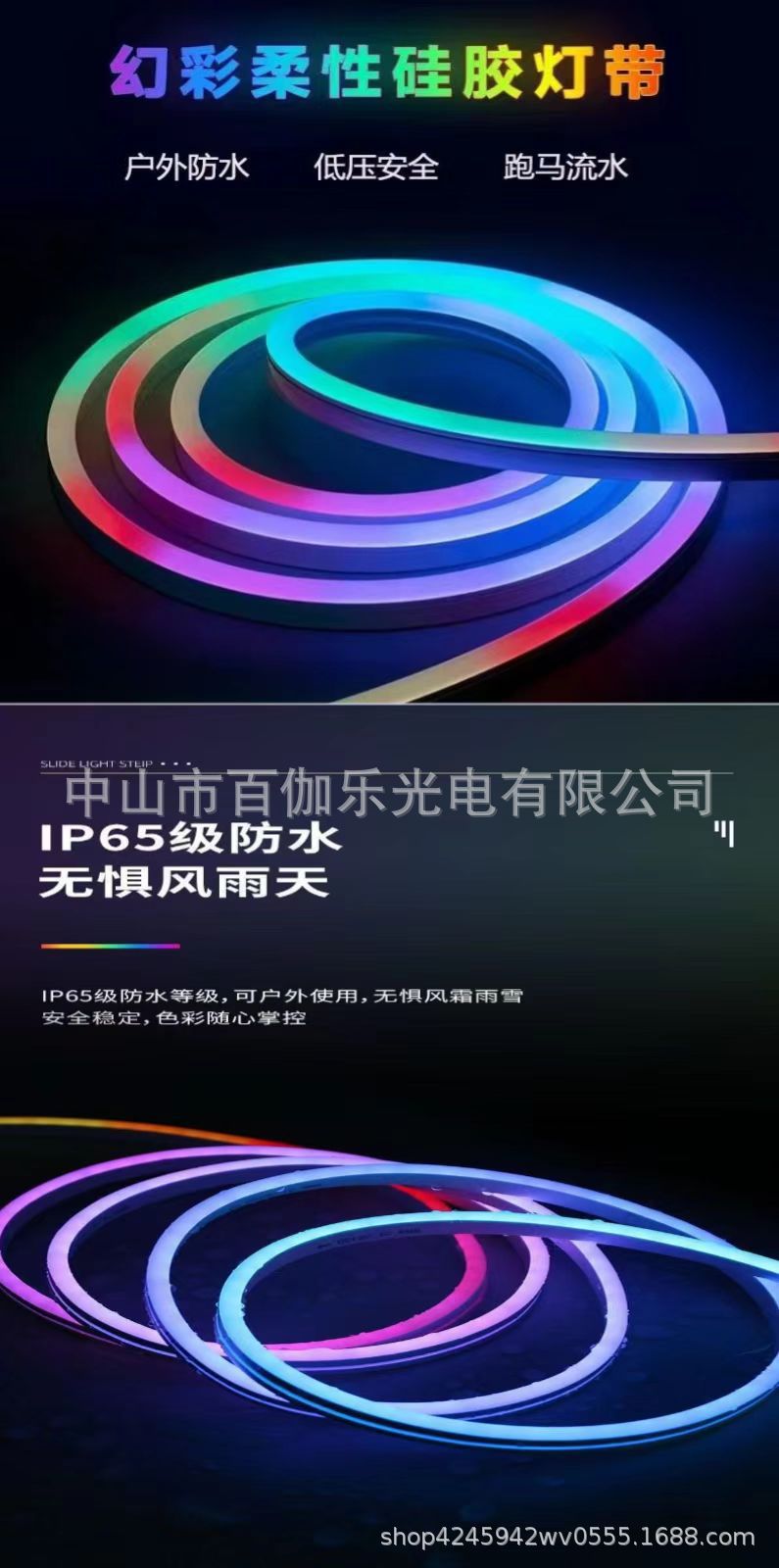 跨境5v霓虹柔性幻彩led灯带跑马炫彩USB蓝牙APP装饰造型户外防水详情1