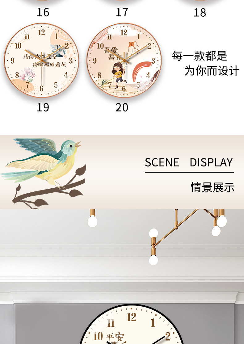 简约挂钟静音大吉大利客厅圆形扫秒事事如意创意卧室钟表挂墙详情9