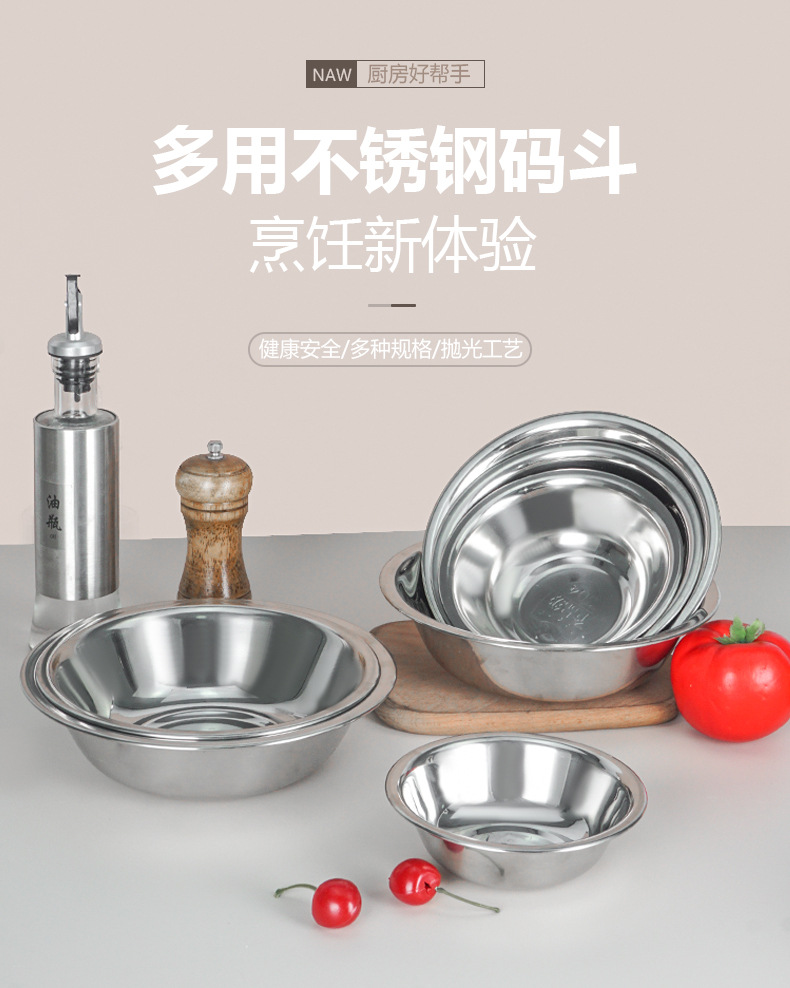 304 stainless steel storage bins, canteen stainless steel basins, household kitchen cooking basins, egg beater basins, side dish basins, soup bowls and tableware pic 5