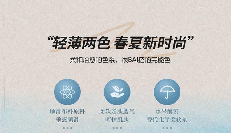 高腰显瘦窄版阔腿裤牛仔裤女春秋季2024年新款法棍垂感直筒长裤子详情7