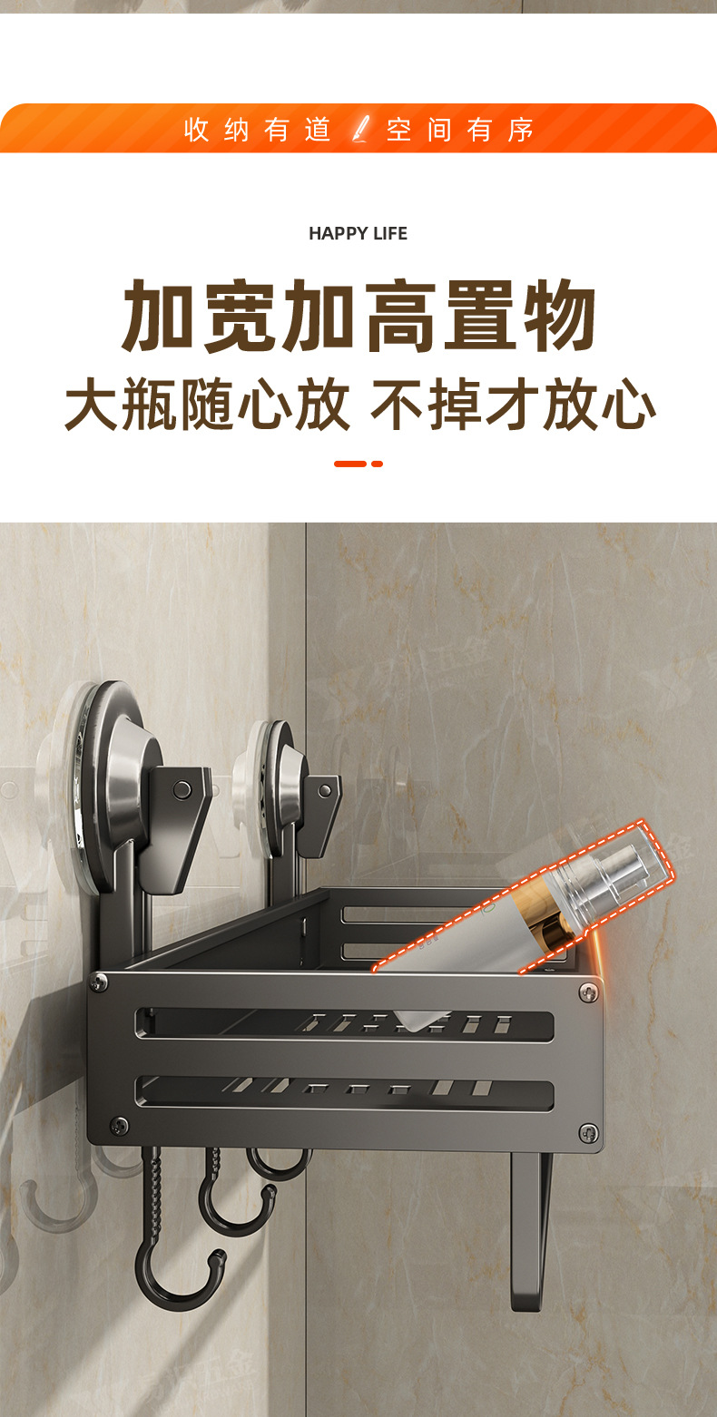 厂家供应浴室置物架卫生间吸盘洗漱台浴室宿舍厕所牙刷洗浴用品详情8