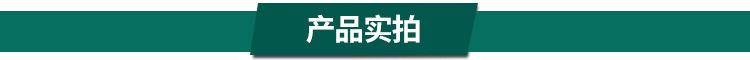 产品实拍