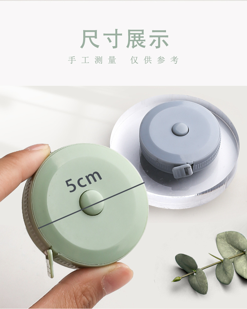ins迷你卷尺卡通可爱皮尺便携米尺腰围随身三围测身高量衣皮卷尺联系方式.85184217.18966008853.详情10