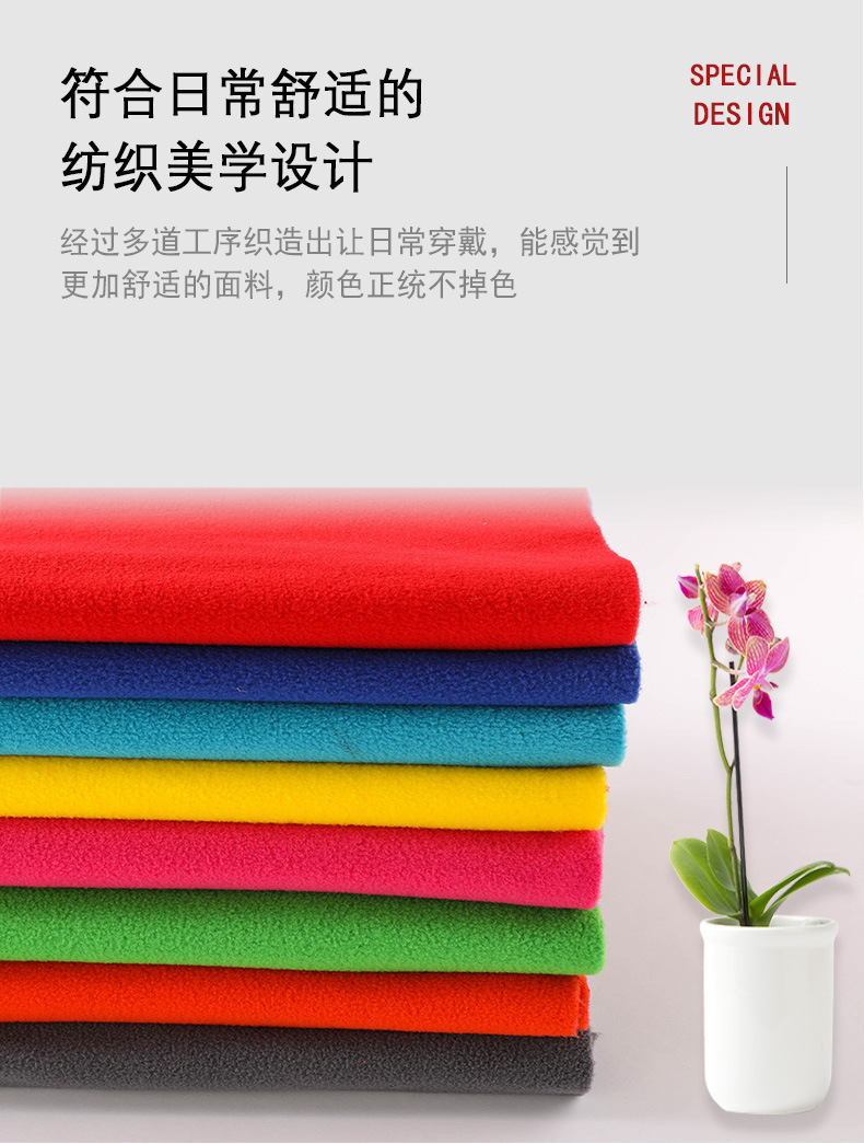 批发150g超细摇粒绒布料摇粒绒布内里75D/144F单面摇粒绒面料弹力详情9