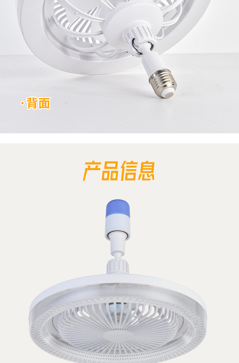 led fan light, crystal 360° oscillating E27 household three-color ceiling fan light, remote control adjustment, bedroom fan light pic 5