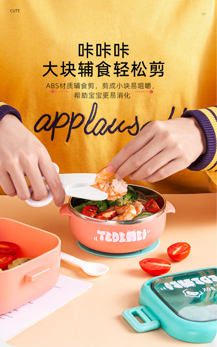 厂家直发宝宝外出便携304不锈钢pp辅食碗套装抖音快手一件代发详情9