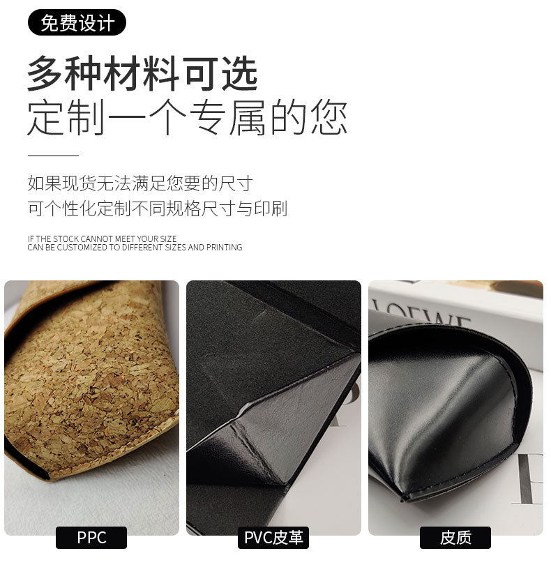 2025新款羊巴皮眼镜盒高档大框眼镜平光镜近视眼镜盒可印LOGO定制详情24