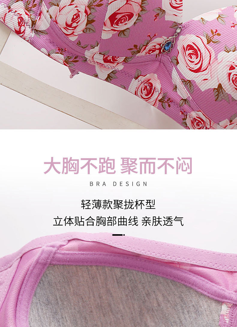 Ladies, middle-aged people, overweight mothers, anti-sagging side retraction, secondary breasts, large size, thin, new close-fitting and beautiful back underwear bra cover pic 6