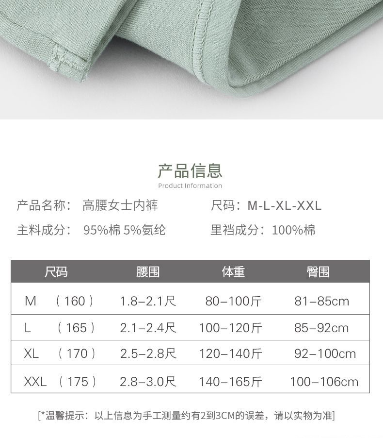 高腰纯棉石墨烯女士内裤舒适全棉抗菌裆大码收腹提臀简约款三角裤详情8