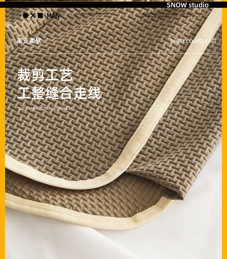 10A级抗菌男士内裤桑蚕丝内档锦纶冰丝内裤超透气网孔网丝四角裤详情7
