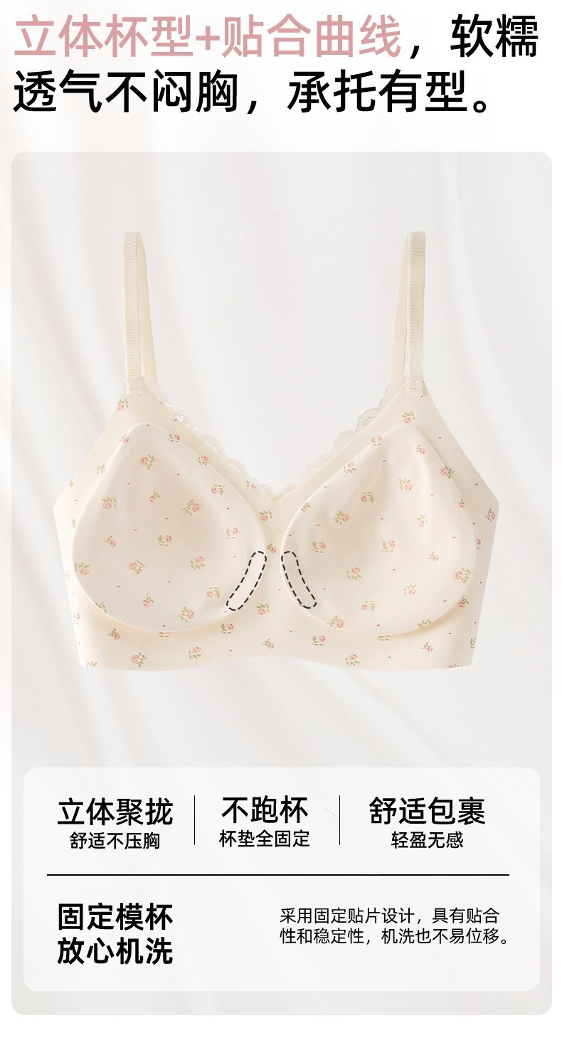 This seamless and rip-free lingerie exudes a girlish charm, offers a comfortable nude feel, gathers the accessory breasts, and features a French floral print anti-sagging bra cover pic 5