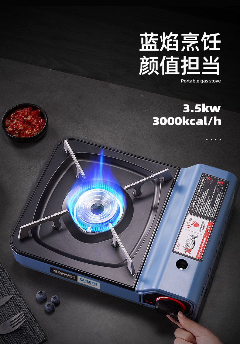 磁吸卡扣卡式炉户外露营便携野外炉具卡磁瓦斯燃气罐煤气灶定制详情9