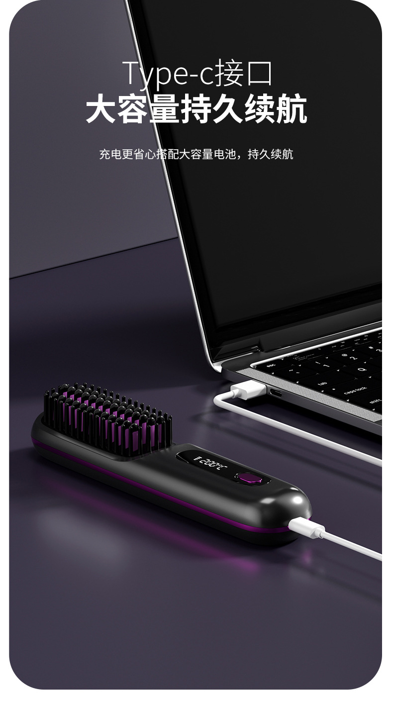 跨境液晶无线直发梳造型充电电梳子直发器便携负离子不伤发发热梳详情21