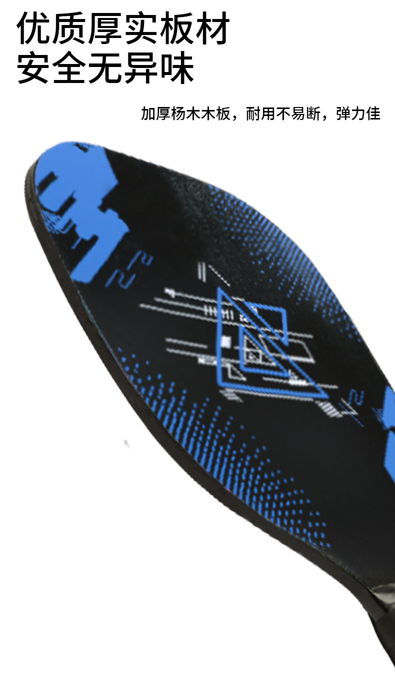 杨木匹克球球拍套装木质匹克球球拍沙滩拍球拍送收纳袋匹克球详情6