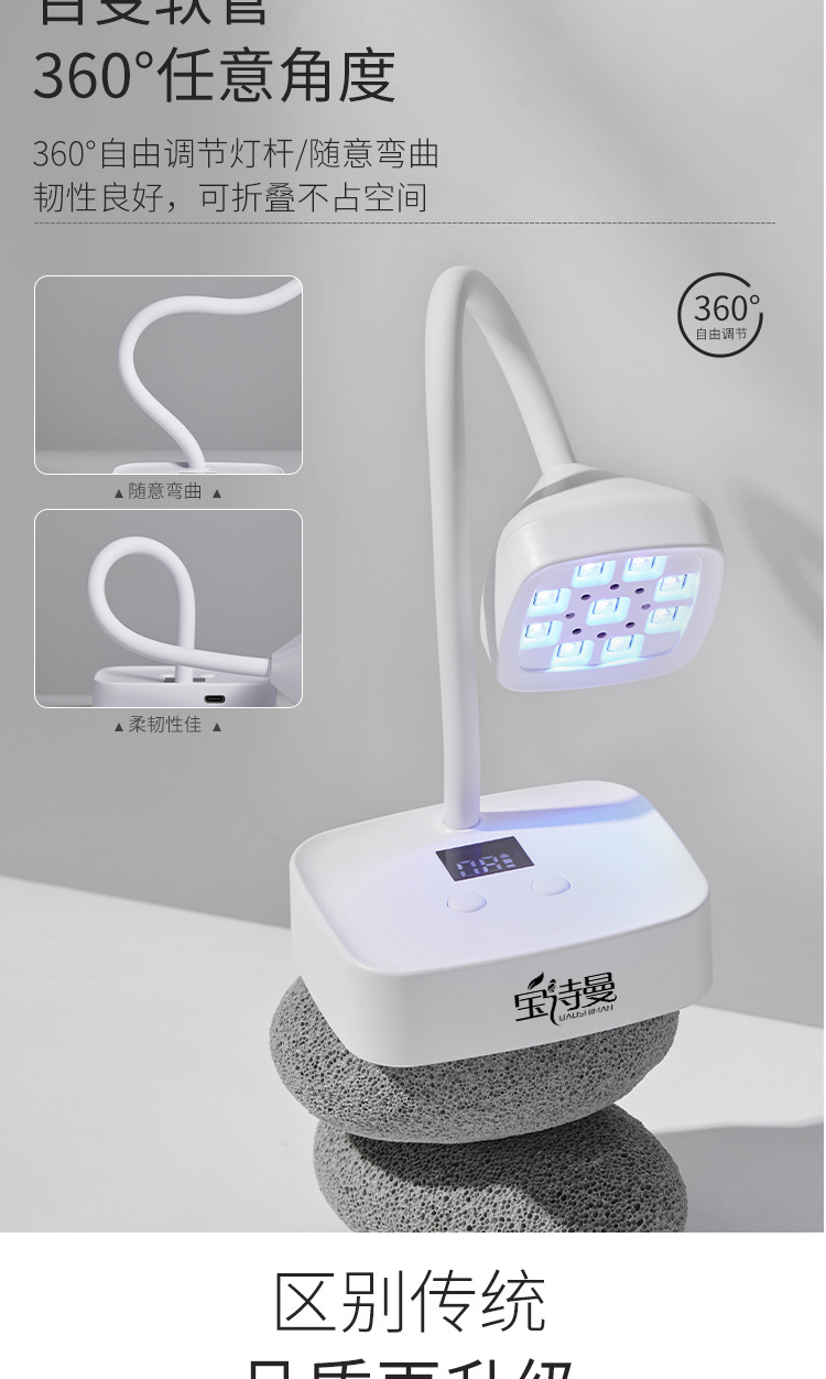 Desktop battery-powered nail art lotus lamp, non-blackening hand quick-drying induction baking lamp, nail adhesive plate, nail sticking drill light therapy lamp pic 30