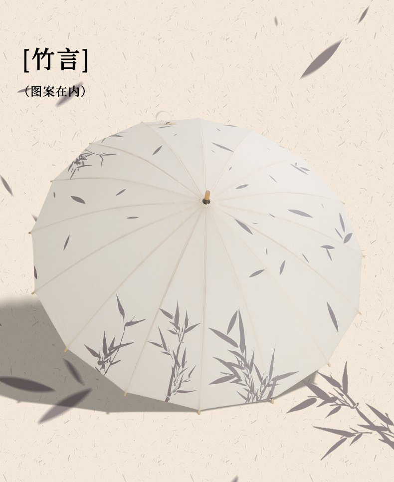 新款定制中式新潮16骨手开竹节直杆雨伞长柄竹柄加印LOGO广告伞详情16