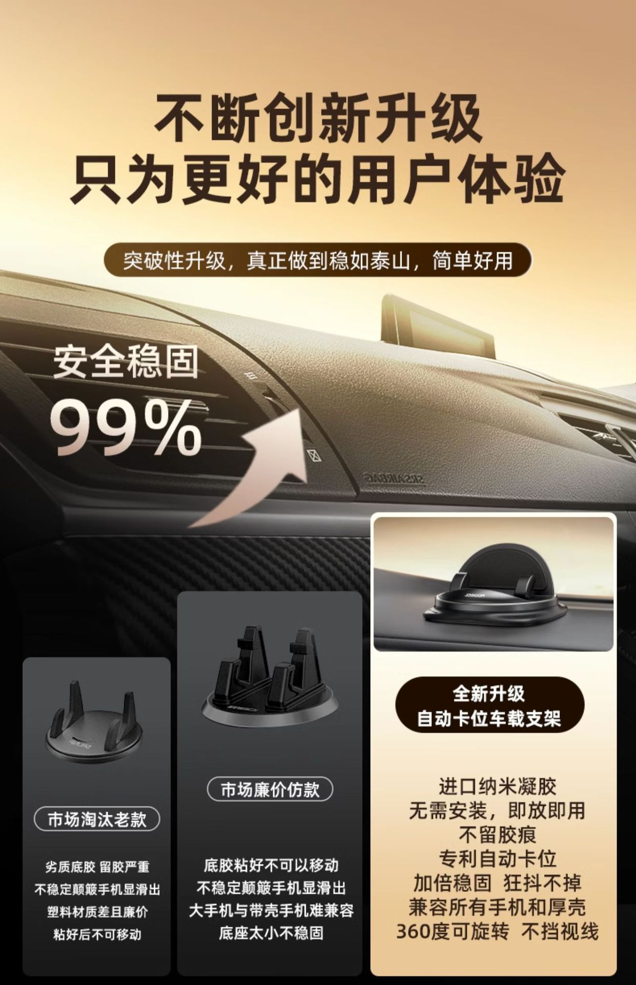 新款导航专用车载手机架支架高级防滑垫万能固定汽车内黑科技详情6