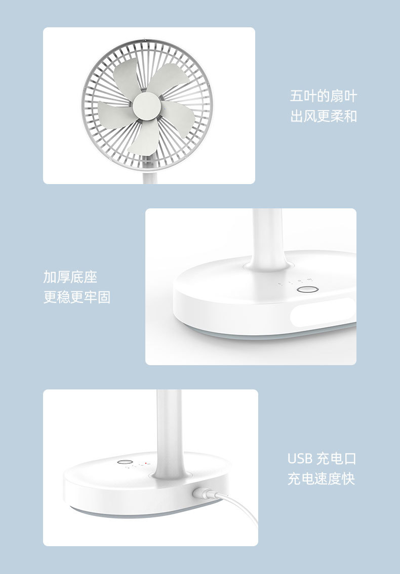 KM-F0326 便携式LED台式小风扇康铭多功能移动 充电时USB风扇详情9