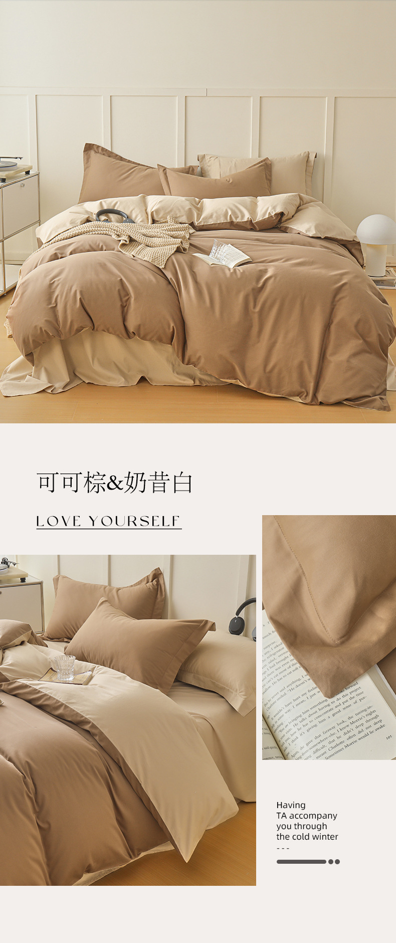 四季可用款A类100支超柔长绒棉磨毛四件套全棉贡缎纯棉床单三件套详情22