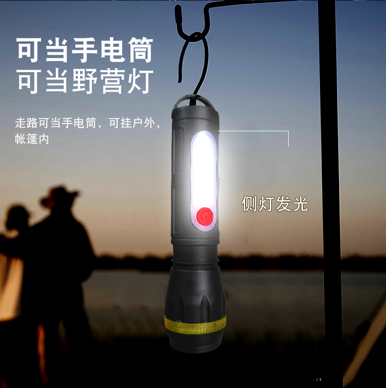 户外强光手电筒 多功能可变焦塑料应急手电usb充电露营地摊照明灯详情2