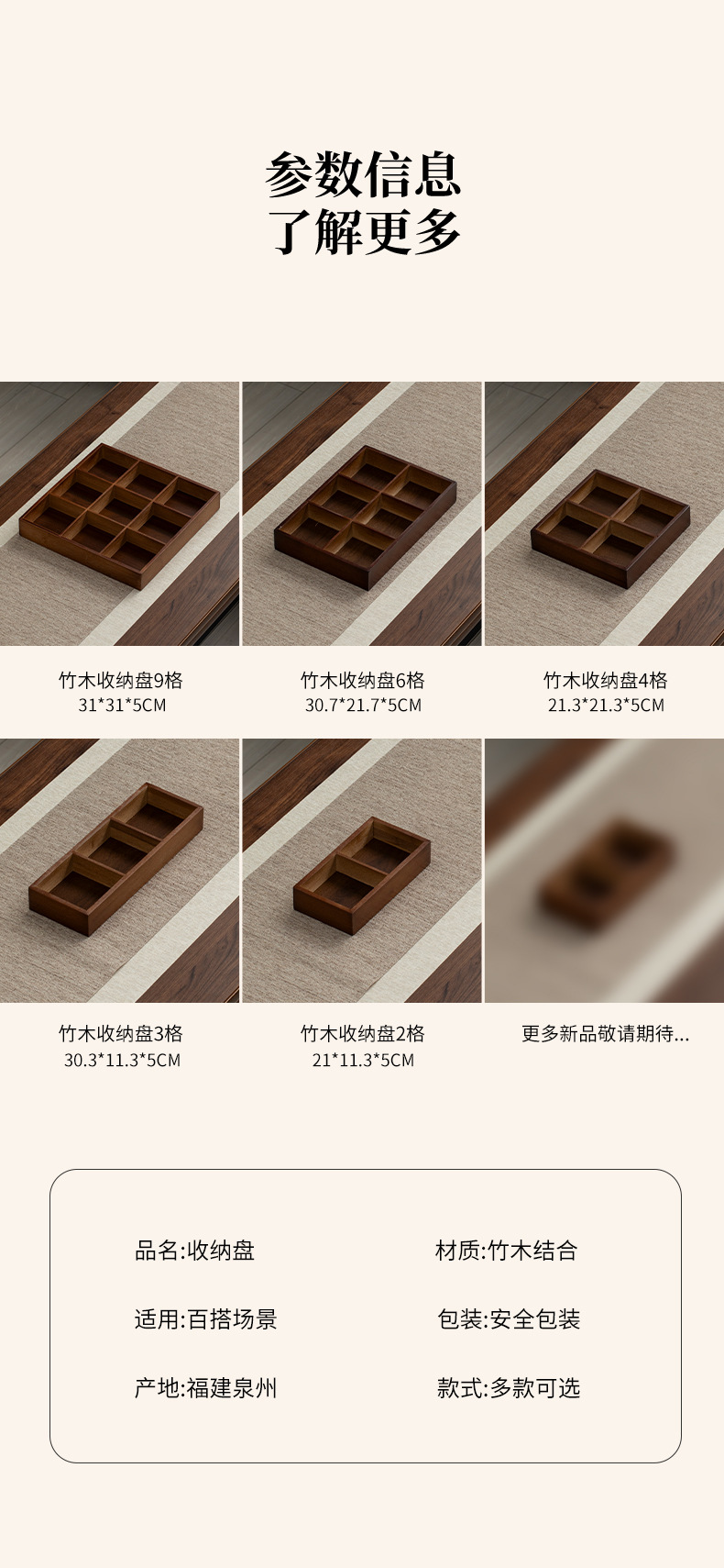 新款家用坚果糕点收纳盘茶点盘围炉煮茶点心拼盘零食果盘收纳宫格详情5