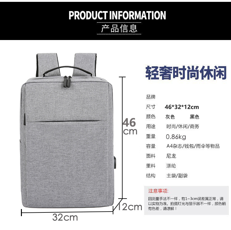 跨境大容量17寸双肩电脑包可定制高级感商务通勤旅行背包电脑包详情1