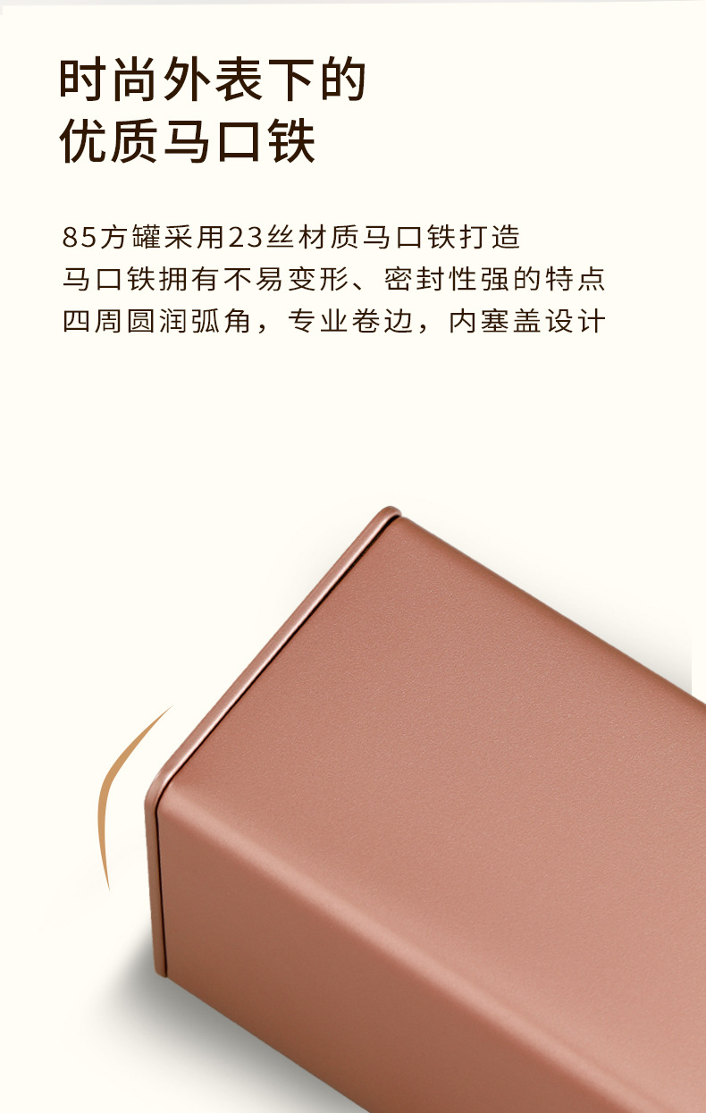 85方罐 (7).jpg