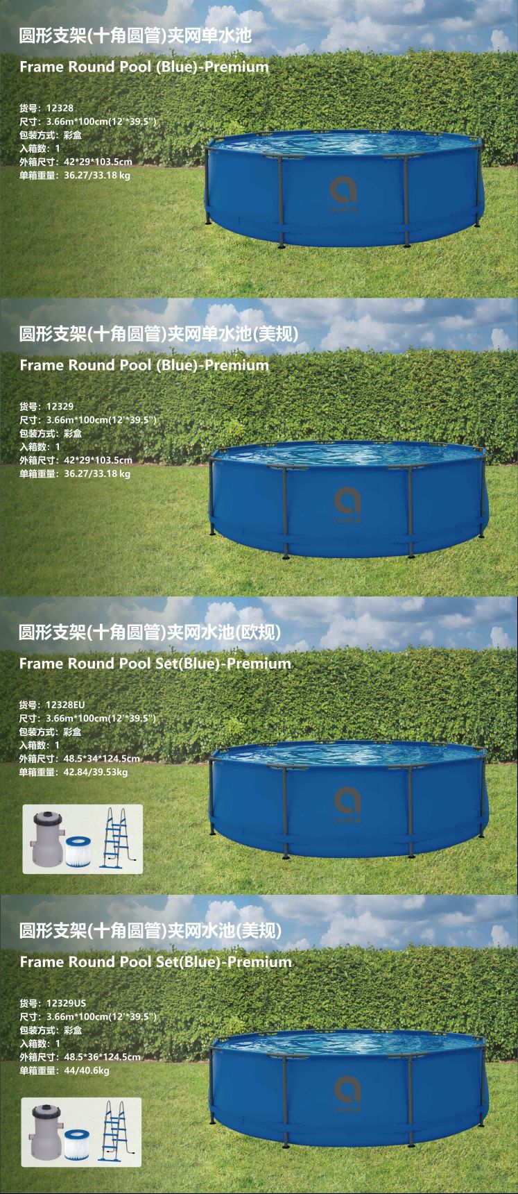 JILONG新款游泳池圆形支架夹网水池大型家庭戏水池户外框架泳池详情4