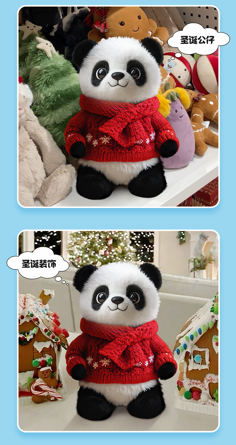 Christmas giant panda dolls, Christmas gifts, customized plush toys, sweaters, panda figurines, souvenirs and decorations pic 3