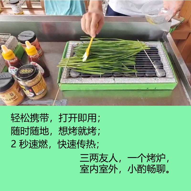 一次性烧烤炉烤架野外户外家用露营便携速燃环保小火炉烤架烤肉详情6