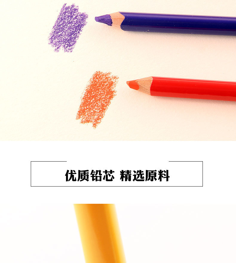 跨境MARCO马可彩铅24色儿童彩色铅笔美术绘画三角杆填色涂色铅笔详情5