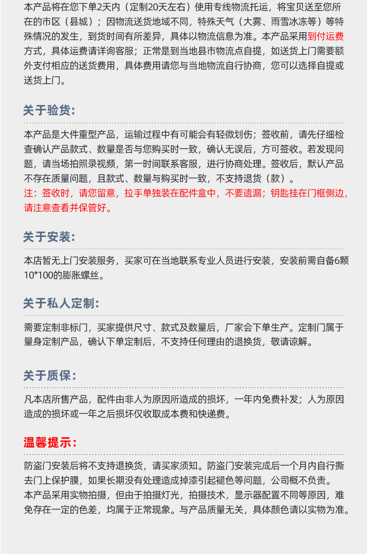 双层防盗门钢制防火门安全门子母门双开门入户单开门进户门消防门详情20