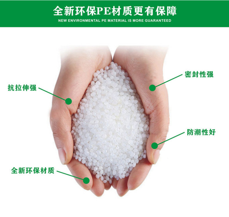 现货批发pe自封袋加厚定制透明自封包装食品密封骨袋PE塑料封