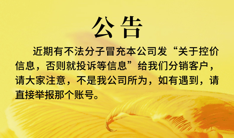 Aromatherapy essential oil replenishment liquid, large bottle 500ML, hotel, home, office, bedroom, bathroom, humidifier, fragrance pic 1